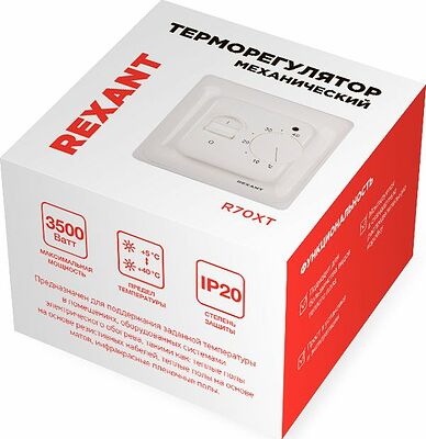REXANT 51-0531 Терморегулятор механический R70XT белый REXANT