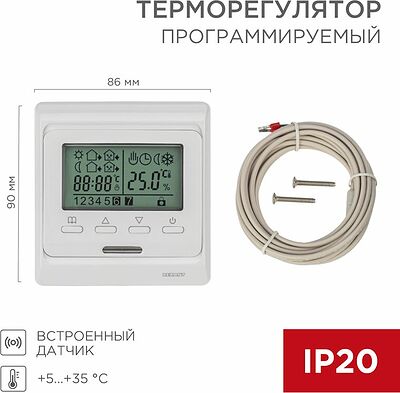REXANT 51-0532 Терморегулятор цифровой R51XT программируемый, белый REXANT