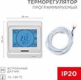 REXANT 51-0533 Терморегулятор цифровой R91XT сенсорный, программируемый, белый REXANT