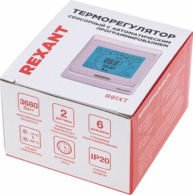 REXANT 51-0533 Терморегулятор цифровой R91XT сенсорный, программируемый, белый REXANT