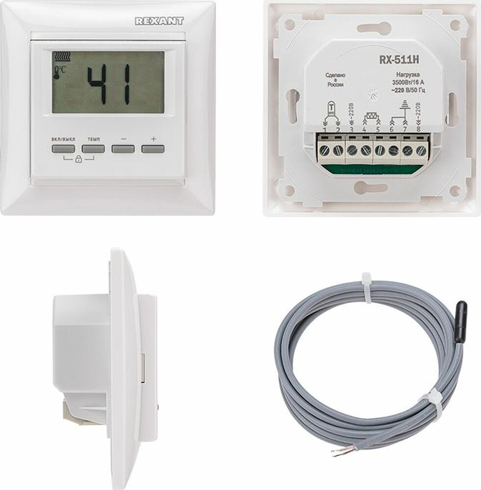 REXANT 51-0566 Терморегулятор цифровой RX-511H совместим с Legrand серии Valena, белый REXANT