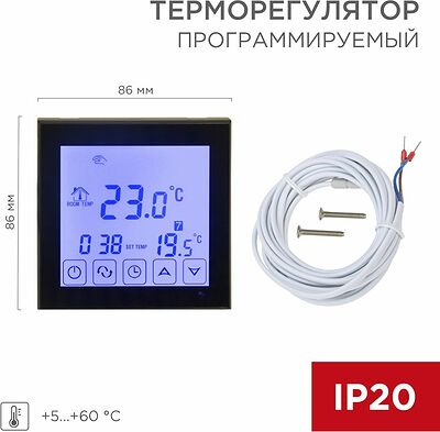 REXANT 51-0574 Терморегулятор цифровой R200B сенсорный, программируемый, черный REXANT