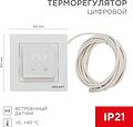 REXANT 51-0576 Терморегулятор цифровой RX-43 сенсорный, белый REXANT (совместим с рамкой: Schneider, Legrand, ABB, Gira)