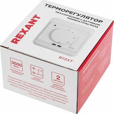 REXANT 51-0580 Терморегулятор механический R72XT с датчиком температуры воздуха и пола, белый REXANT