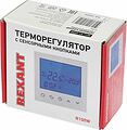 REXANT 51-0588 Терморегулятор цифровой R100W сенсорный, програмируемый, белый REXANT 