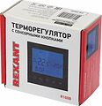 REXANT 51-0589 Терморегулятор цифровой R100B сенсорный, програмируемый, черный REXANT 