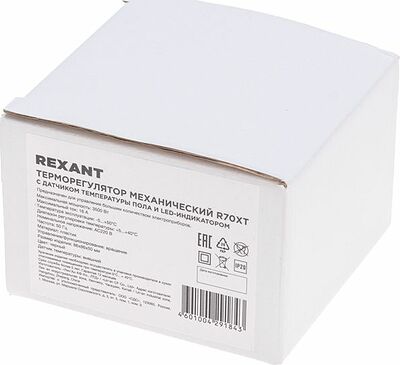 REXANT 51-0594 Терморегулятор механический R70XT черный REXANT