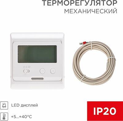 REXANT 51-0595 Терморегулятор цифровой R31XT белый REXANT