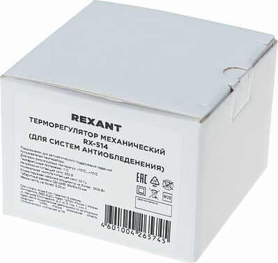 REXANT 51-0822 Терморегулятор механический RX-514 для систем антиобледенения REXANT