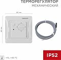 REXANT 51-0825 Терморегулятор механический RX-308G, совместим с Schneider серии Glossa, Atlas, Sedna, W59, белый REXANT