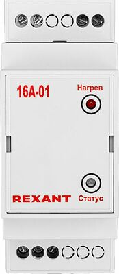 REXANT 51-0827 Терморегулятор TermoStat 16A-01 (на DIN-рейку) REXANT