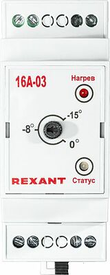 REXANT 51-0828 Терморегулятор TermoStat 16A-03 (на DIN-рейку) REXANT