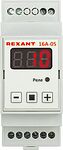 REXANT 51-0830 Терморегулятор TermoStat 16A-05 (на DIN-рейку) REXANT