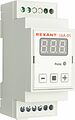 REXANT 51-0830 Терморегулятор TermoStat 16A-05 (на DIN-рейку) REXANT