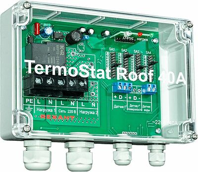 REXANT 51-0843 Терморегулятор TermoStat Roof 40A IP65 REXANT