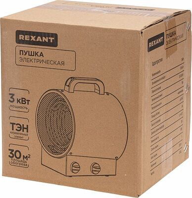REXANT 60-0037 Пушка тепловая электрическая, круглая, прямоугольная подставка, ТЭН, 3кВт REXANT
