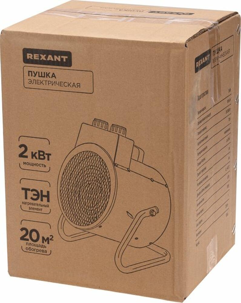 REXANT 60-0038 Пушка тепловая электрическая, круглая, регулировка угла наклона, ТЭН, 2кВт REXANT