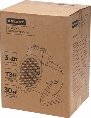REXANT 60-0039 Пушка тепловая электрическая, круглая, регулировка угла наклона, ТЭН, 3кВт REXANT