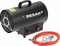 REXANT 60-0044 Пушка тепловая газовая, 10кВт, 350м3/ч REXANT REXANT 60-0044 Пушка тепловая газовая, 10кВт, 350м3/ч REXANT