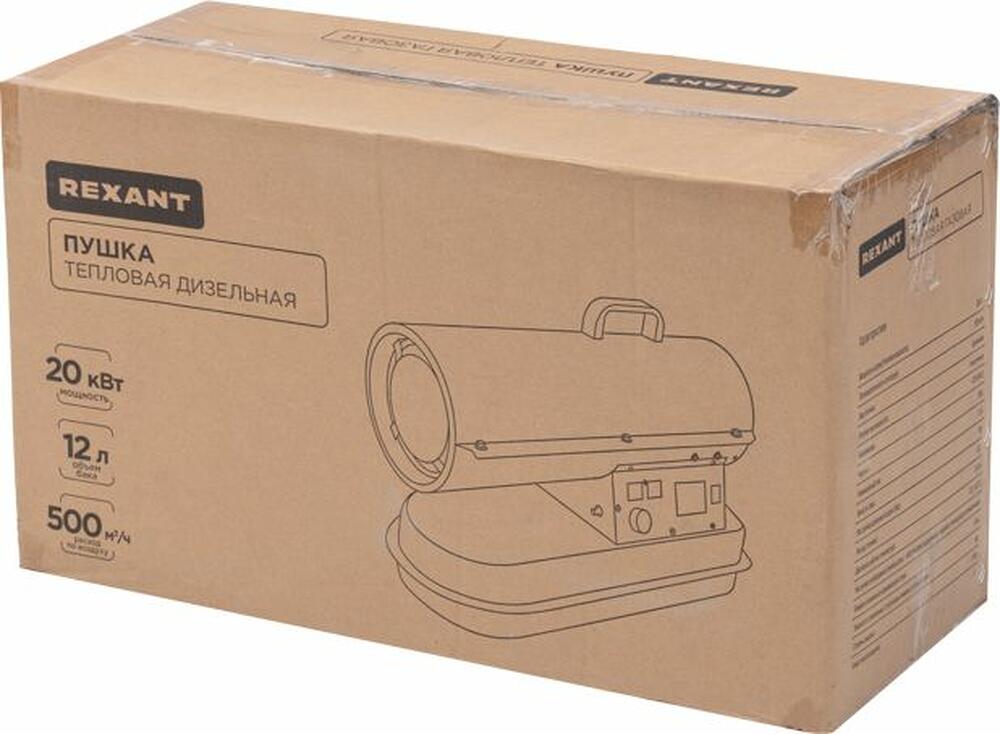 REXANT 60-0051 Пушка дизельная прямого нагрева, 20кВт, 600м3/ч REXANT