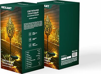 REXANT 602-2404 Светильник грунтовый Фатих, 3000К, встроенный аккумулятор, солнечная панель, коллекция Стамбул REXANT