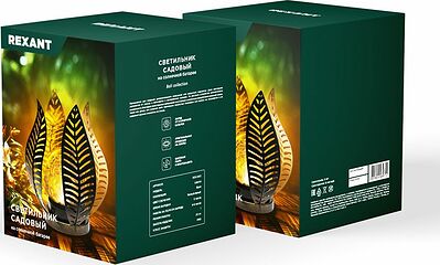 REXANT 602-2412 Светильник садовый Шанти, 22см, 3000К, встроенный аккумулятор, солнечная панель, коллекция Бали REXANT