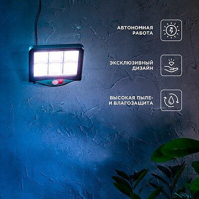REXANT 602-2424 Светильник прожекторный Стрэнд, 6500К, встроенный аккумулятор, солнечная панель, коллекция Лондон REXANT