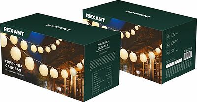 REXANT 602-2428 Гирлянда садовая Денг, 635см, 3000К, встроенный аккумулятор, солнечная панель, коллекция Пекин REXANT