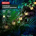 REXANT 602-2430 Гирлянда садовая Дэнлонг, 3000К, встроенный аккумулятор, солнечная панель, коллекция Пекин REXANT