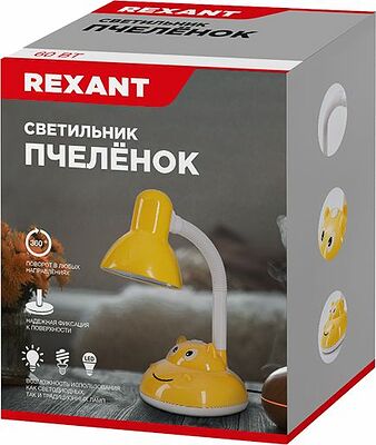 REXANT 603-1014 Светильник Пчеленок на основании, с цоколем Е27, 60 Вт, цвет подсолнух REXANT