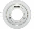 REXANT 604-0633 Комплект лампы и светильника GX53 «КОМФОРТНЫЙ НЕЙТРАЛЬНЫЙ БЕЛЫЙ» лампа 10,5 Вт нейтрального белого цвета свечения 4000 K и светильник под лампу GX53 белого цвета (604-064+608-001) REXANT REXANT 604-0633 Комплект лампы и светильника GX53 «КОМФОРТНЫЙ НЕЙТРАЛЬНЫЙ БЕЛЫЙ» лампа 10,5 Вт нейтрального белого цвета свечения 4000 K и светильник под лампу GX53 белого цвета (604-064+608-001) REXANT
