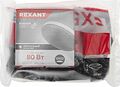 REXANT 604-0633 Комплект лампы и светильника GX53 «КОМФОРТНЫЙ НЕЙТРАЛЬНЫЙ БЕЛЫЙ» лампа 10,5 Вт нейтрального белого цвета свечения 4000 K и светильник под лампу GX53 белого цвета (604-064+608-001) REXANT REXANT 604-0633 Комплект лампы и светильника GX53 «КОМФОРТНЫЙ НЕЙТРАЛЬНЫЙ БЕЛЫЙ» лампа 10,5 Вт нейтрального белого цвета свечения 4000 K и светильник под лампу GX53 белого цвета (604-064+608-001) REXANT
