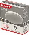 REXANT 604-0638 Комплект лампы и светильника GX53 «ЯРКИЙ ТЕПЛЫЙ ЗОЛОТОЙ» лампа 15,5 Вт теплого белого цвета свечения 2700 K и светильник под лампу GX53 золотистого цвета (604-067+608-003) REXANT REXANT 604-0638 Комплект лампы и светильника GX53 «ЯРКИЙ ТЕПЛЫЙ ЗОЛОТОЙ» лампа 15,5 Вт теплого белого цвета свечения 2700 K и светильник под лампу GX53 золотистого цвета (604-067+608-003) REXANT