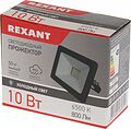 REXANT 605-001 Прожектор светодиодный СДО 10Вт 800Лм 6500К холодный свет, черный корпус REXANT REXANT 605-001 Прожектор светодиодный СДО 10Вт 800Лм 6500К холодный свет, черный корпус REXANT