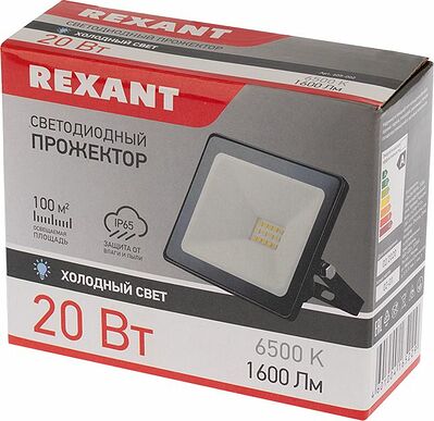 REXANT 605-002 Прожектор светодиодный СДО 20Вт 1600Лм 6500К холодный свет, черный корпус REXANT
