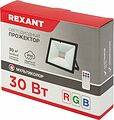 REXANT 605-012 Прожектор цветного свечения мультиколор (RGB) 30Вт с пультом ДУ REXANT