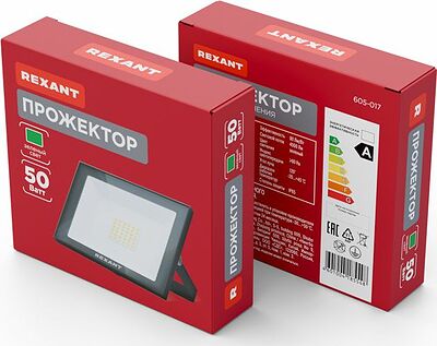 REXANT 605-017 Прожектор цветного свечения (зеленый) 50Вт REXANT