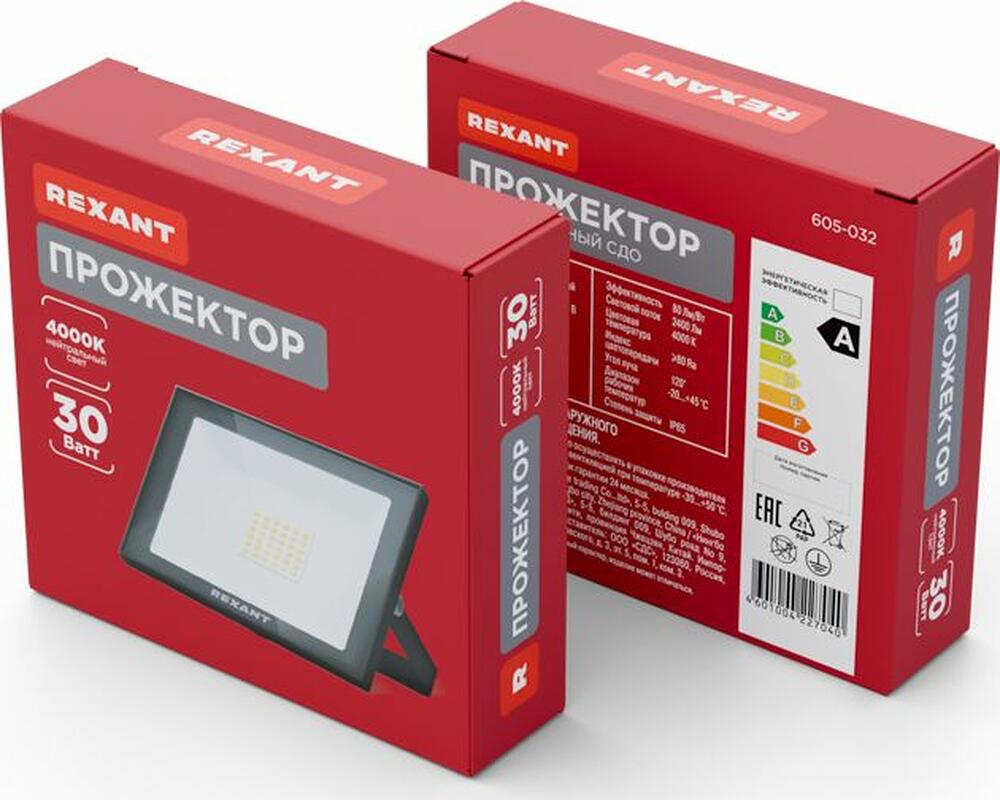 REXANT 605-032 Прожектор светодиодный СДО 30Вт 2400Лм 4000K нейтральный свет, черный корпус REXANT