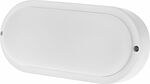 REXANT 607-204 Светильник ЖКХ LED пылевлагозащищенный овал IP65 8Вт 760Лм 6500K REXANT