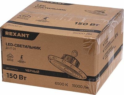 REXANT 607-298 Светильник для высоких пролётов ДСП 01 150 Вт 6500 К IP65 15000 Лм черный REXANT