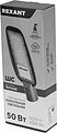 REXANT 607-307 Светильник светодиодный консольный ДКУ 03-50-5000К-Ш-C IP65 черный REXANT REXANT 607-307 Светильник светодиодный консольный ДКУ 03-50-5000К-Ш-C IP65 черный REXANT