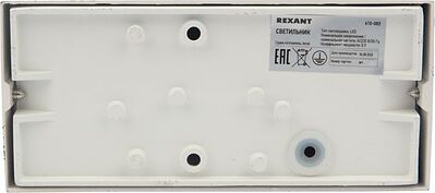 REXANT 610-002 Светильник светодиодный универсальный Cassiopea 4 Вт х 2 LED белый REXANT