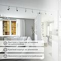 REXANT 611-005 Светильник светодиодный трековый Star Track 20Вт 4000К LED белый REXANT REXANT 611-005 Светильник светодиодный трековый Star Track 20Вт 4000К LED белый REXANT