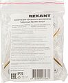 REXANT 612-006 Коннектор для однофазного шинопровода T-образный белый REXANT