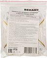 REXANT 612-007 Коннектор для однофазного шинопровода X-образный белый REXANT