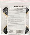 REXANT 612-013 Коннектор для однофазного шинопровода X-образный черный REXANT