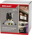REXANT 615-1001 Светильник встраиваемый поворотный REXANT Horeca Dark Light с антиослепляющим эффектом 12 Вт 4000 К LED GOLD REXANT 615-1001 Светильник встраиваемый поворотный REXANT Horeca Dark Light с антиослепляющим эффектом 12 Вт 4000 К LED GOLD