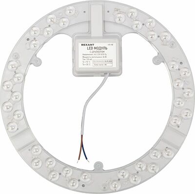 REXANT 615-102 Модуль светодиодный с драйвером REXANT 36 Вт 2700-6500 К LED диммируемый через выключатель