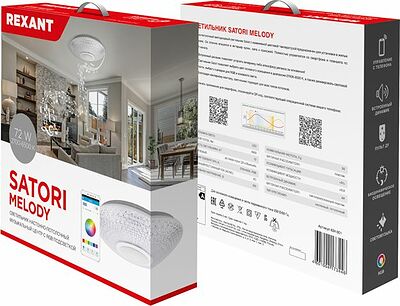 REXANT 624-001 Светильник настенно-потолочный Satori Melody 2700-6500 K RGB Bluetooth Sound с пультом и APP LED REXANT