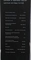 REXANT 650-1054 Светильник потолочный Lyra, LUMI Line, 72Вт, 490x80 мм, белый REXANT REXANT 650-1054 Светильник потолочный Lyra, LUMI Line, 72Вт, 490x80 мм, белый REXANT